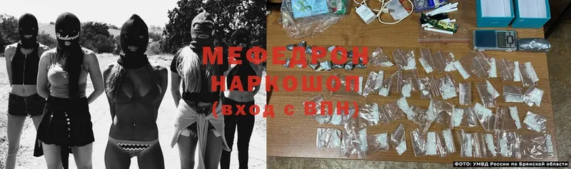 Мефедрон mephedrone  магазин продажи наркотиков  Тюкалинск 